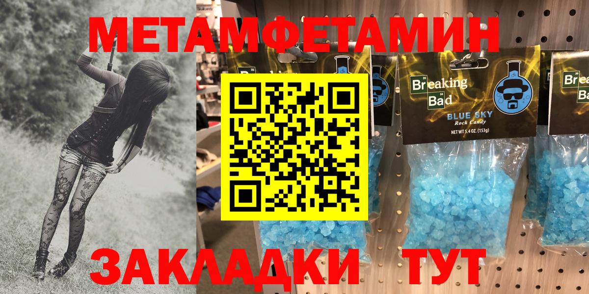 Бор  АМФ 98%  АМФЕТАМИН  Вход с VPN 