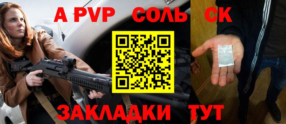 A PVP СК Бор