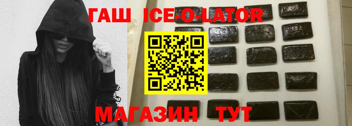 Бор  ГАШИШ индика сатива  Вход с VPN 