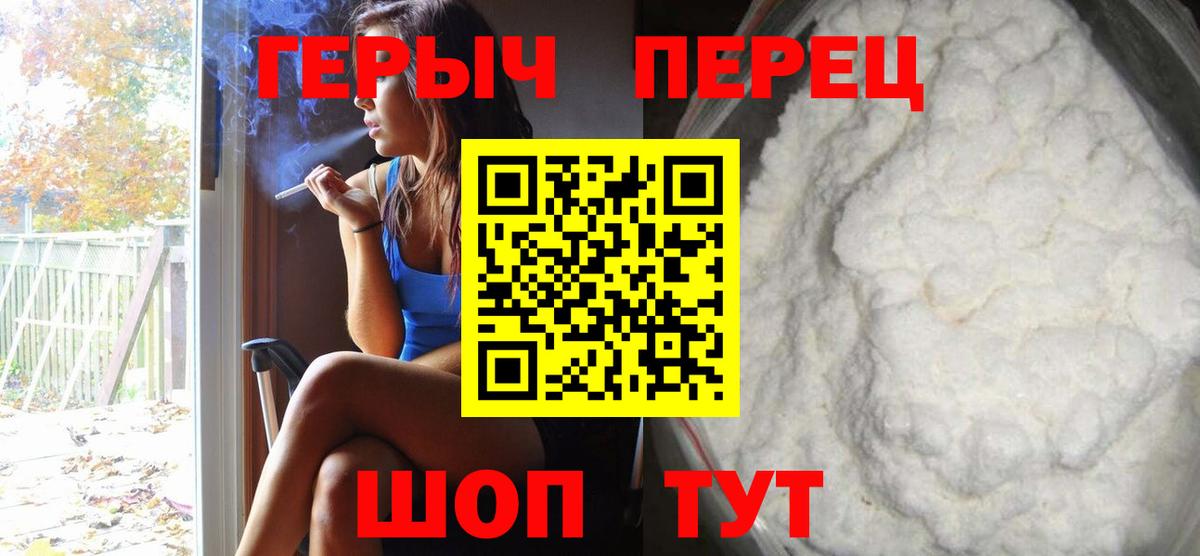 Бор  ГЕРОИН афганец  ГЕРОИН  Вход с VPN 