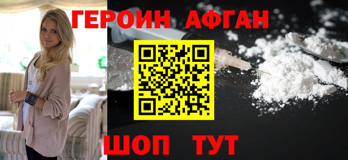 APVP СК   MDMA  COCAIN  Гашиш  Экстази  Бошки Шишки  Бор  Мефедрон   Вход с VPN 