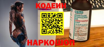 соль курить ск Аргун