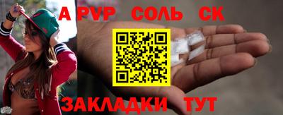 прущий лед Гусев