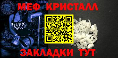 трава Чапаевск