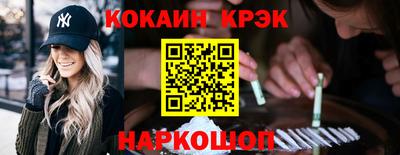 2c-b Апшеронск