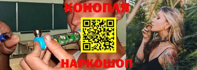 соль курить ск Аргун