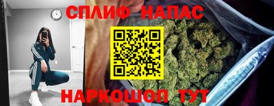 соль курить ск Аргун