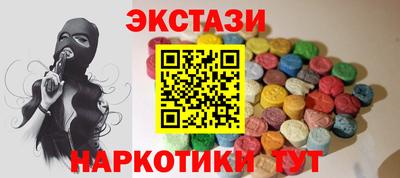 2c-b Апшеронск