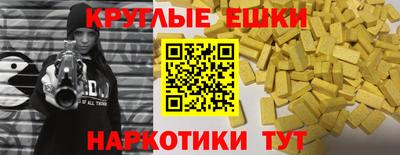 2c-b Апшеронск