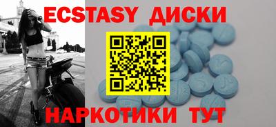 соль курить ск Аргун