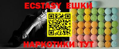 соль курить ск Аргун