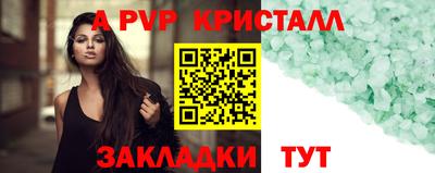соль курить ск Аргун