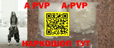 соль курить ск Аргун