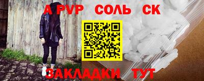 а пвп мука Апрелевка
