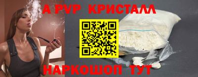 соль курить ск Аргун