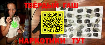 соль курить ск Аргун