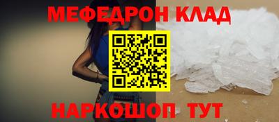 2c-b Апшеронск