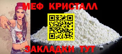 а пвп мука Апрелевка