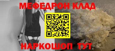 соль курить ск Аргун