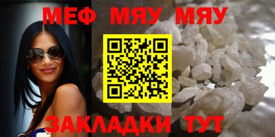 соль курить ск Аргун