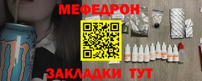 соль курить ск Аргун
