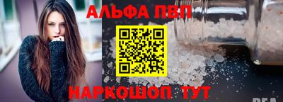 а пвп мука Апрелевка