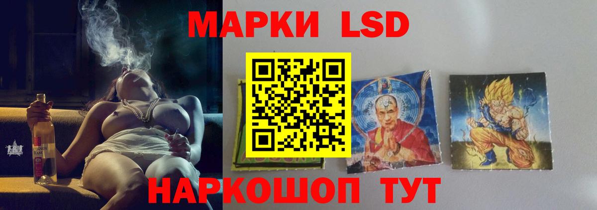 Лсд 25 экстази кислота Бор