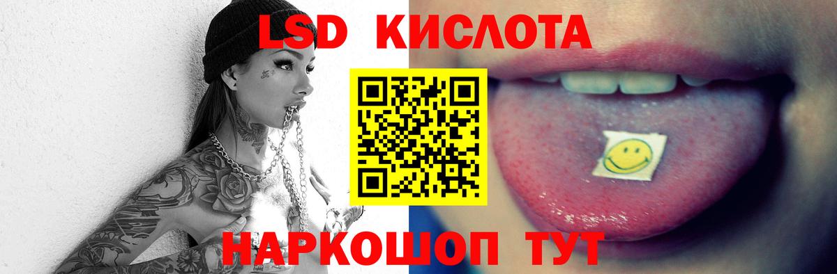ЛСД экстази ecstasy  Вход с VPN  ЛСД экстази  Бор 