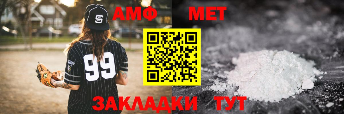 Бор  Метамфетамин Декстрометамфетамин 99.9%  Метамфетамин Декстрометамфетамин 99.9%  Вход с VPN 