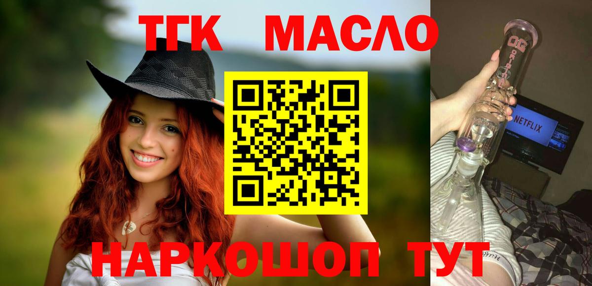 даркнет сайт  Дистиллят ТГК жижа  Вход с VPN  Бор 